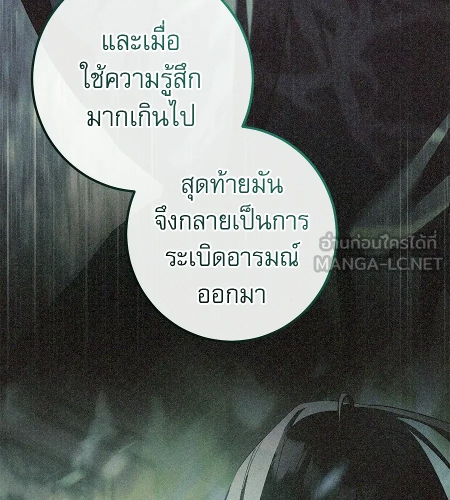 หน้า 132