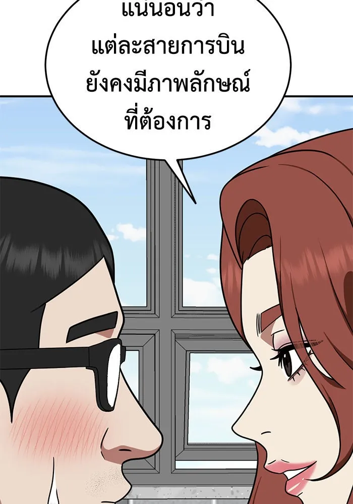 หน้า 94