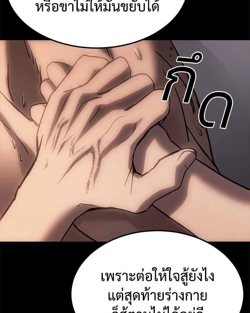 หน้า 203
