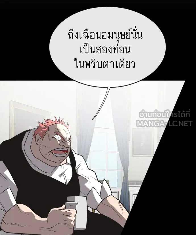 หน้า 111