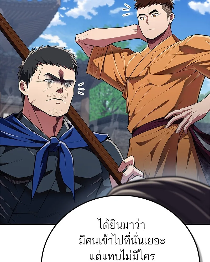 หน้า 146