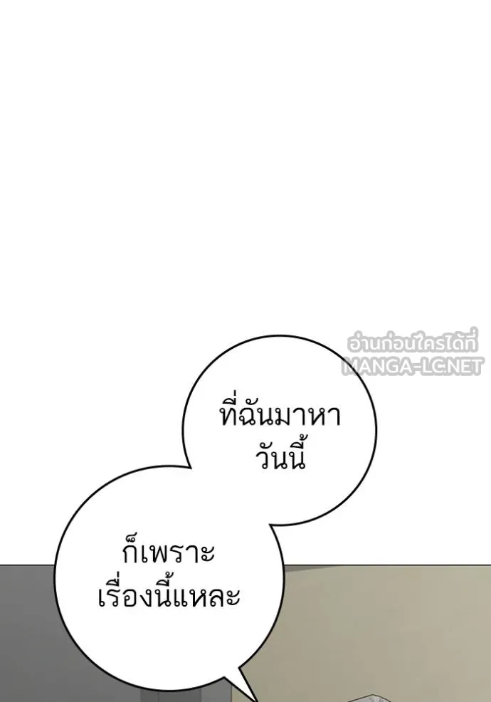 หน้า 123