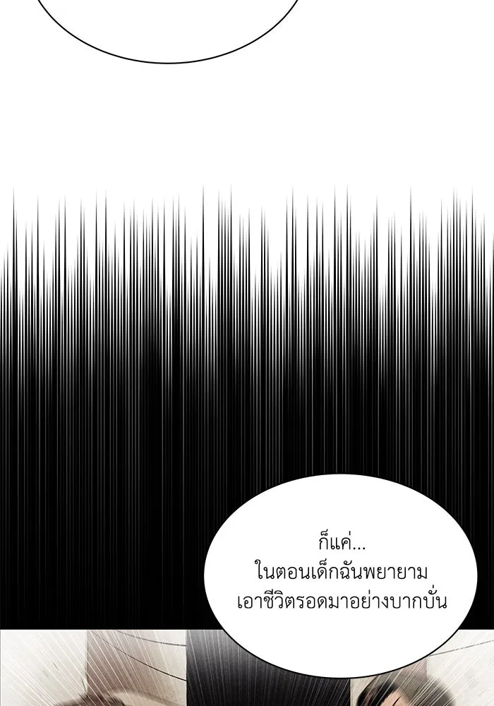 หน้า 106