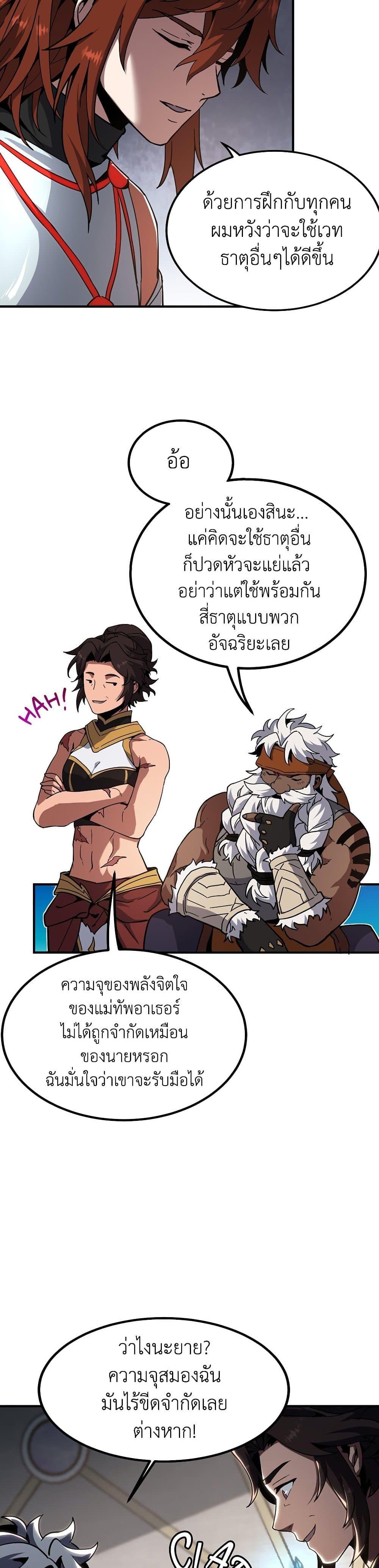 หน้า 37