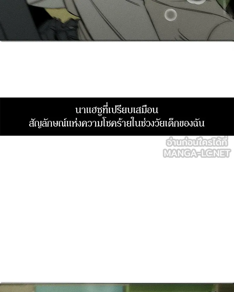 หน้า 114