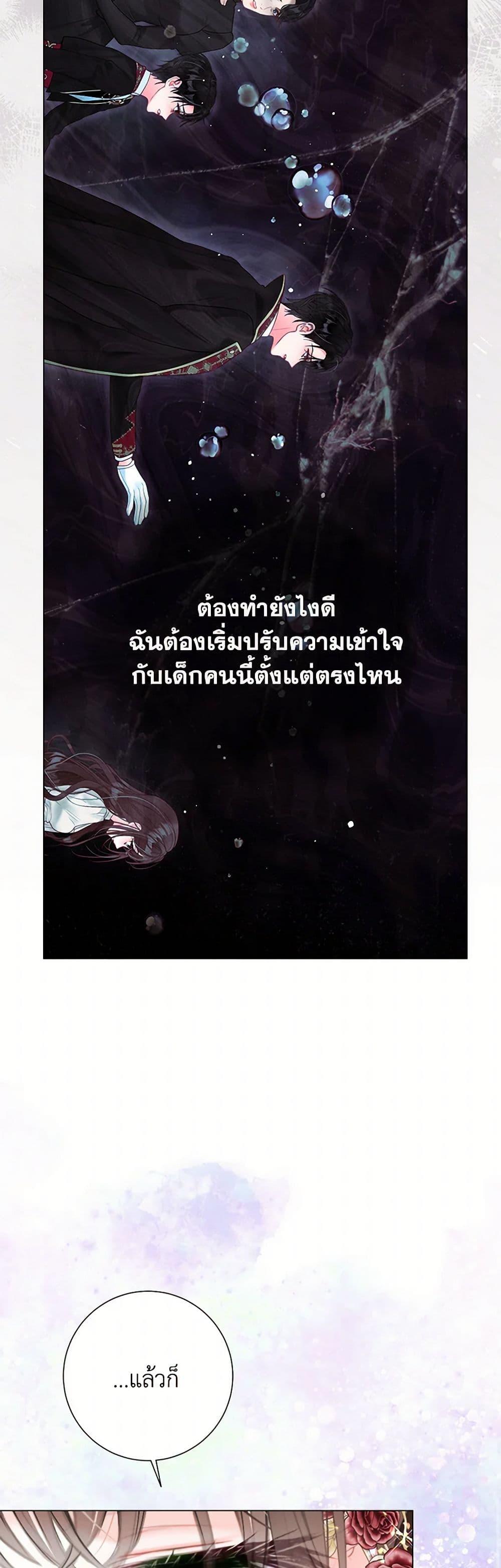 หน้า 49