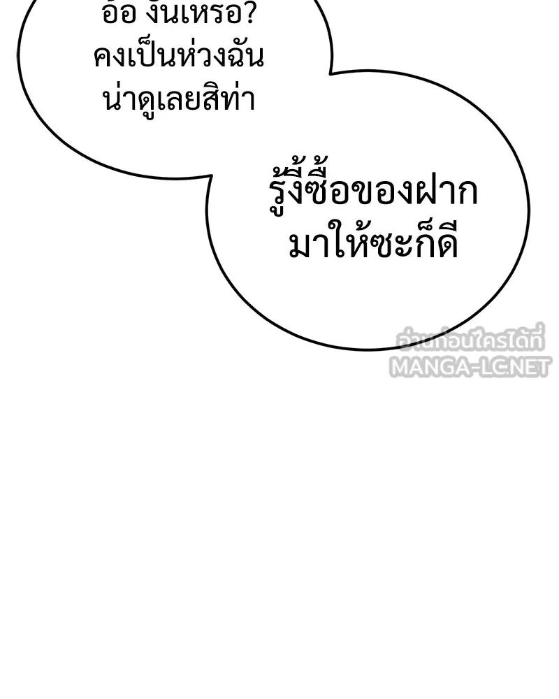 หน้า 165