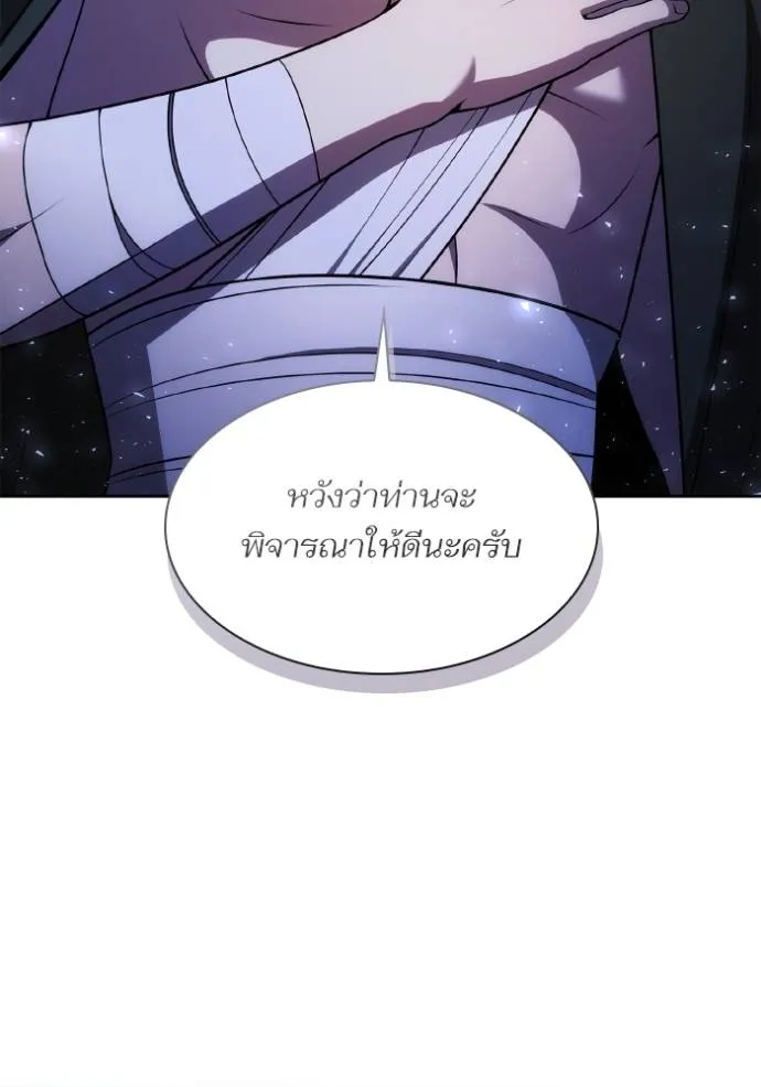 หน้า 119
