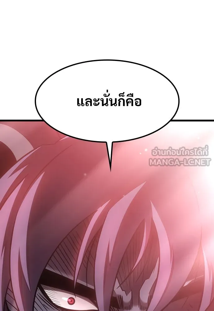 หน้า 174
