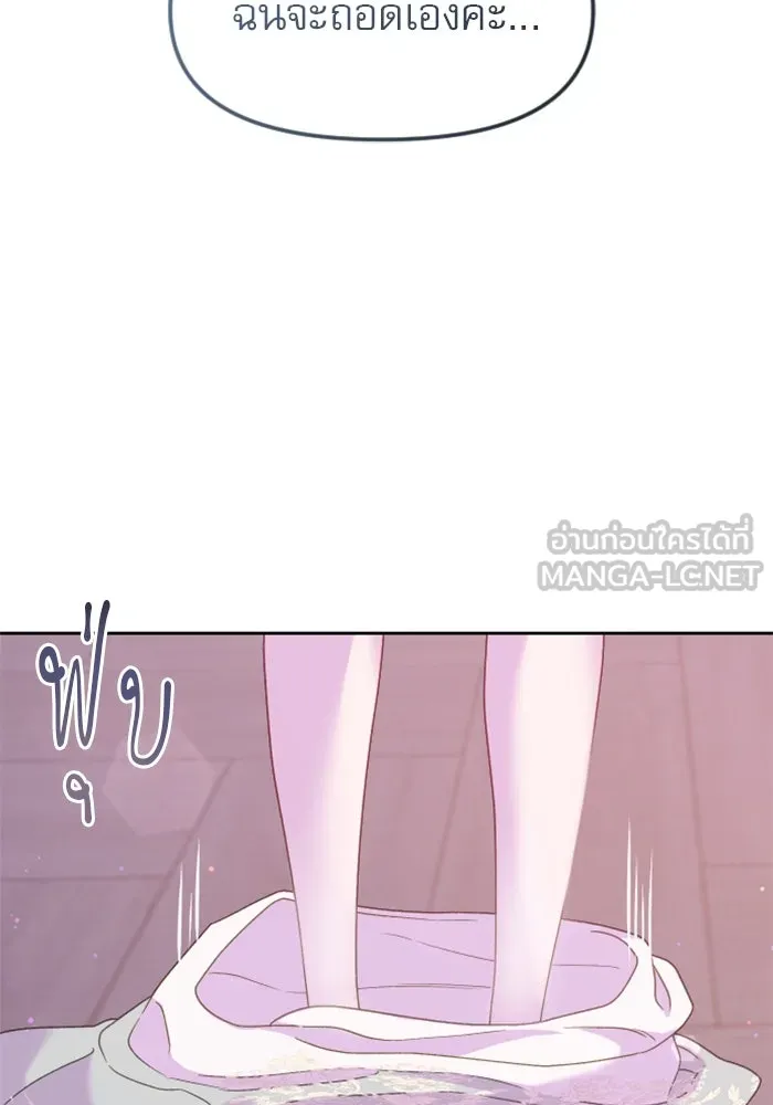 หน้า 111