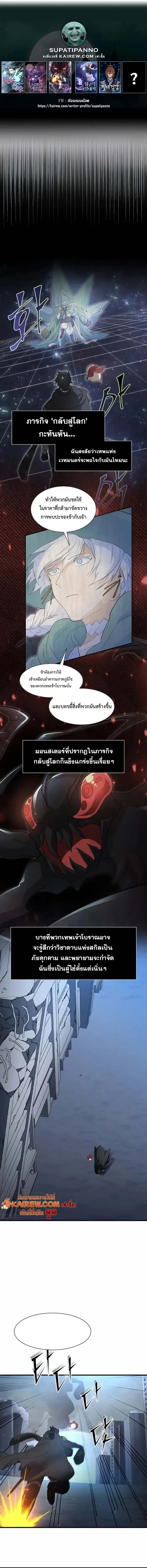 หน้า 1
