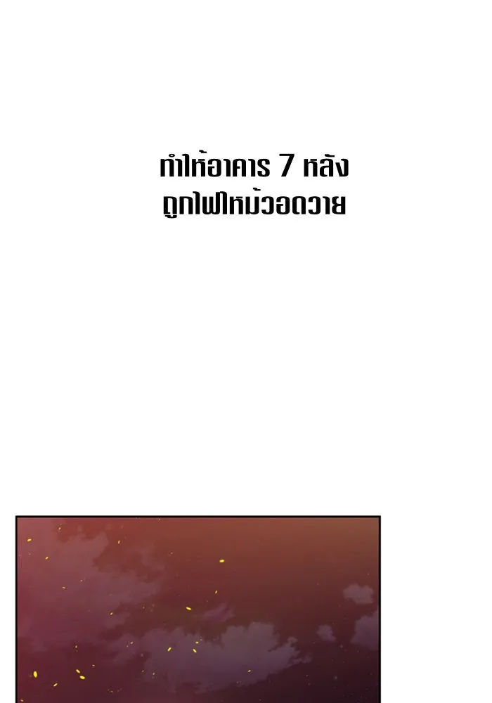 หน้า 142