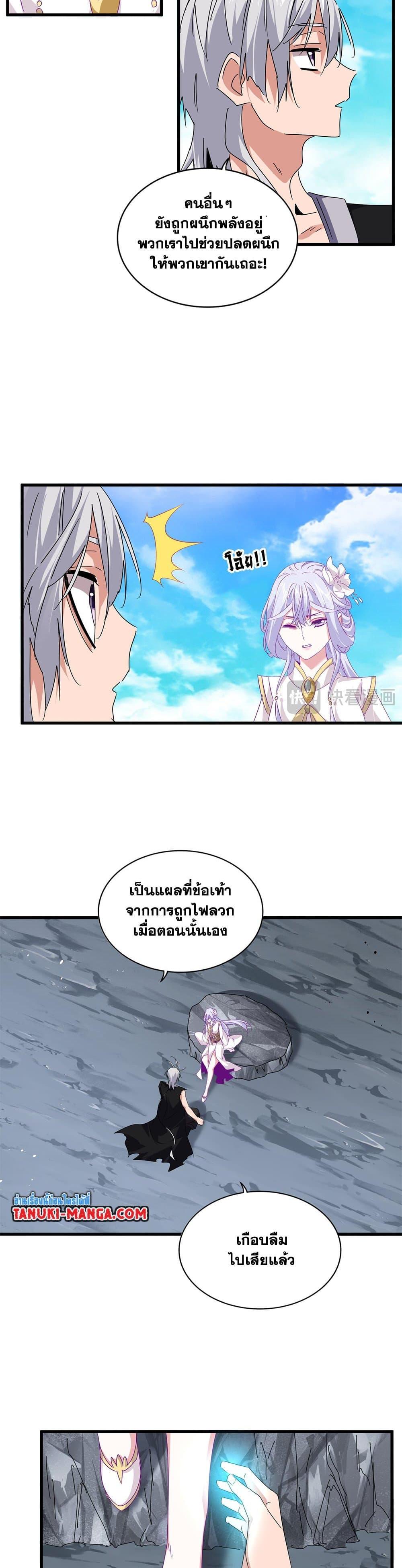 หน้า 13