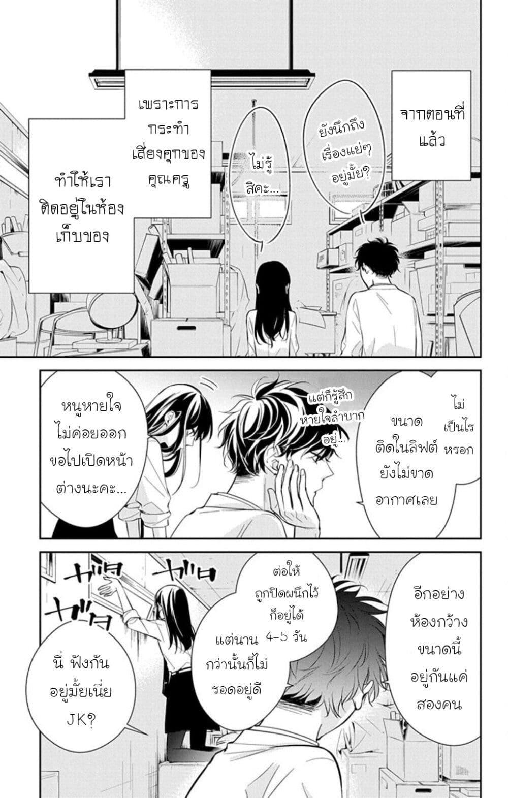 หน้า 3
