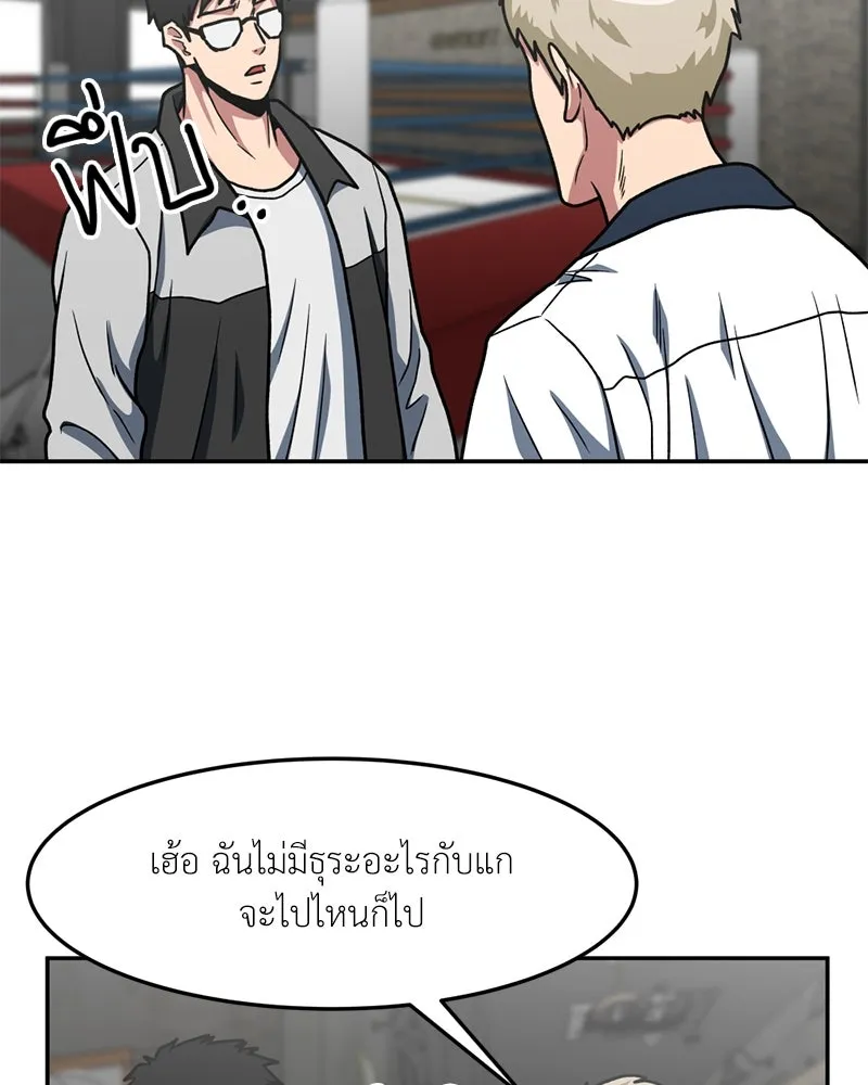 หน้า 73
