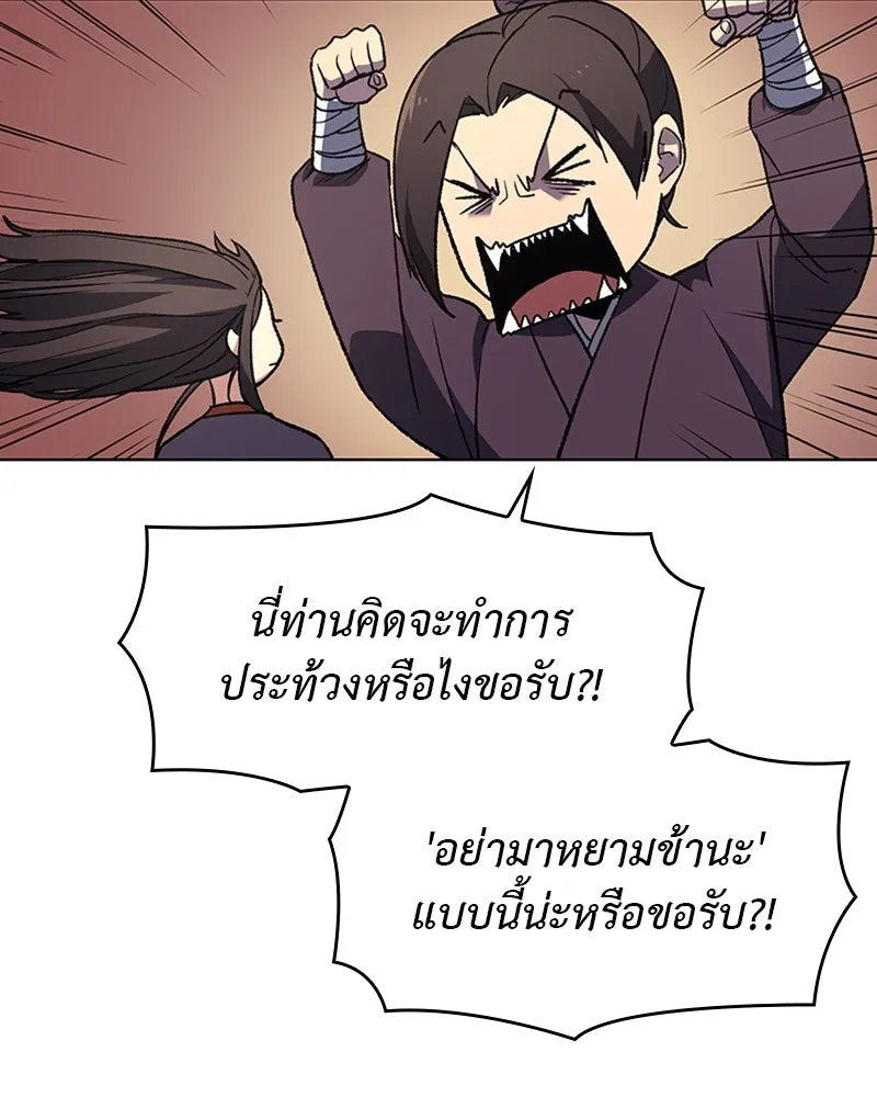 หน้า 82