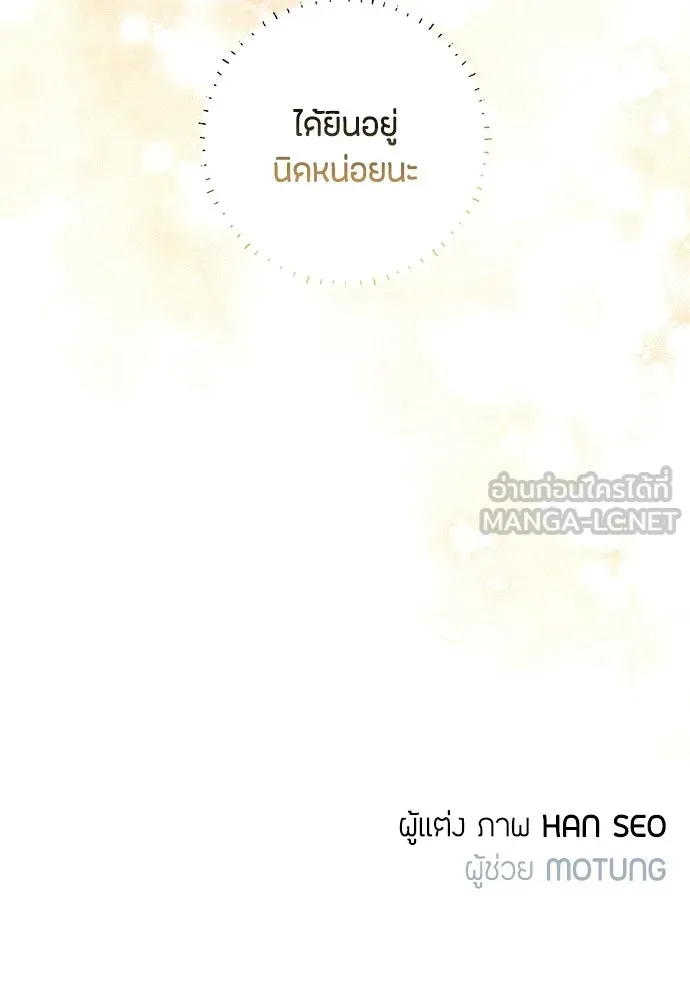 หน้า 96
