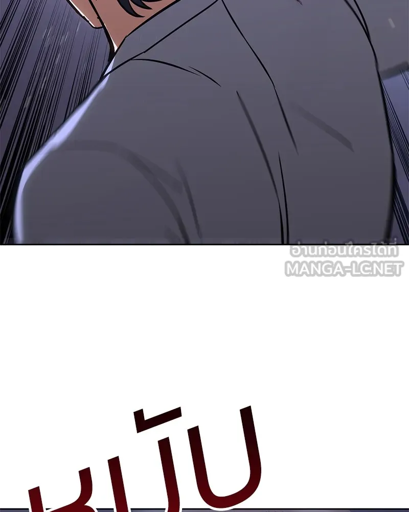 หน้า 144