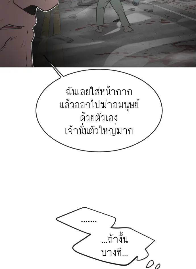 หน้า 88