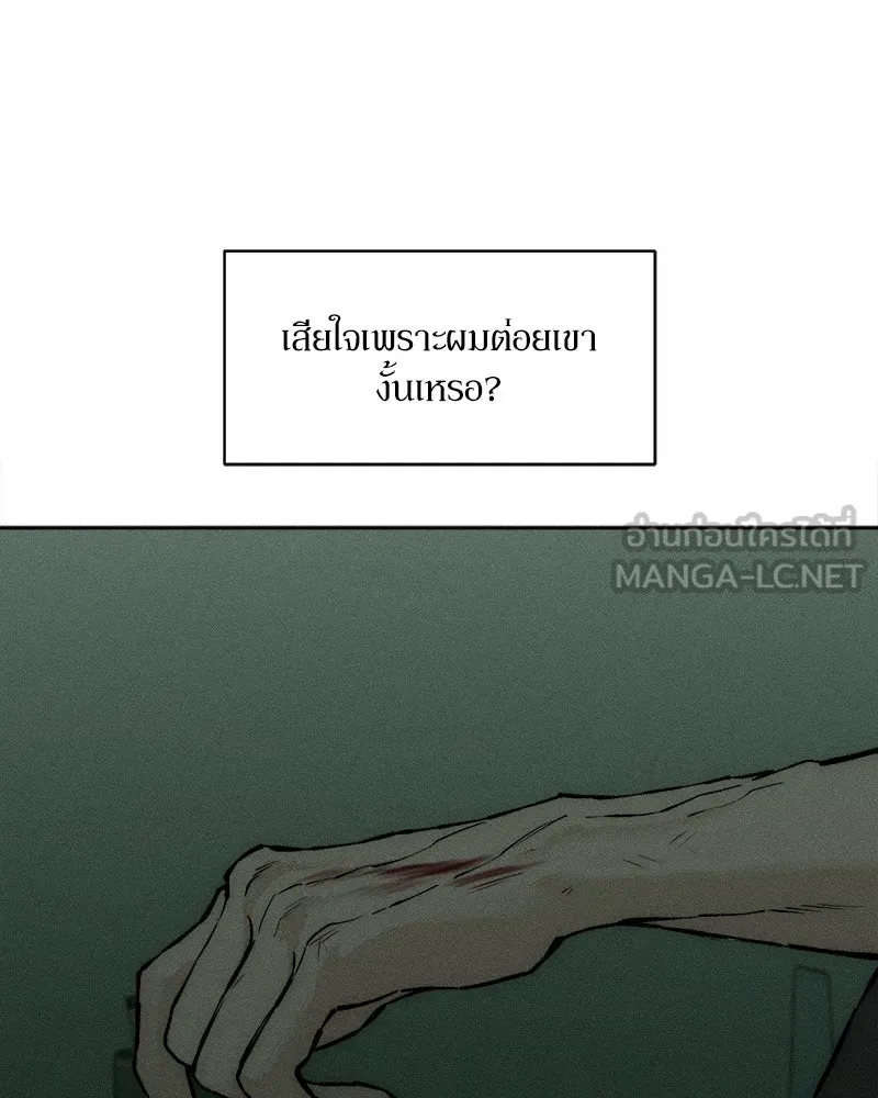 หน้า 120