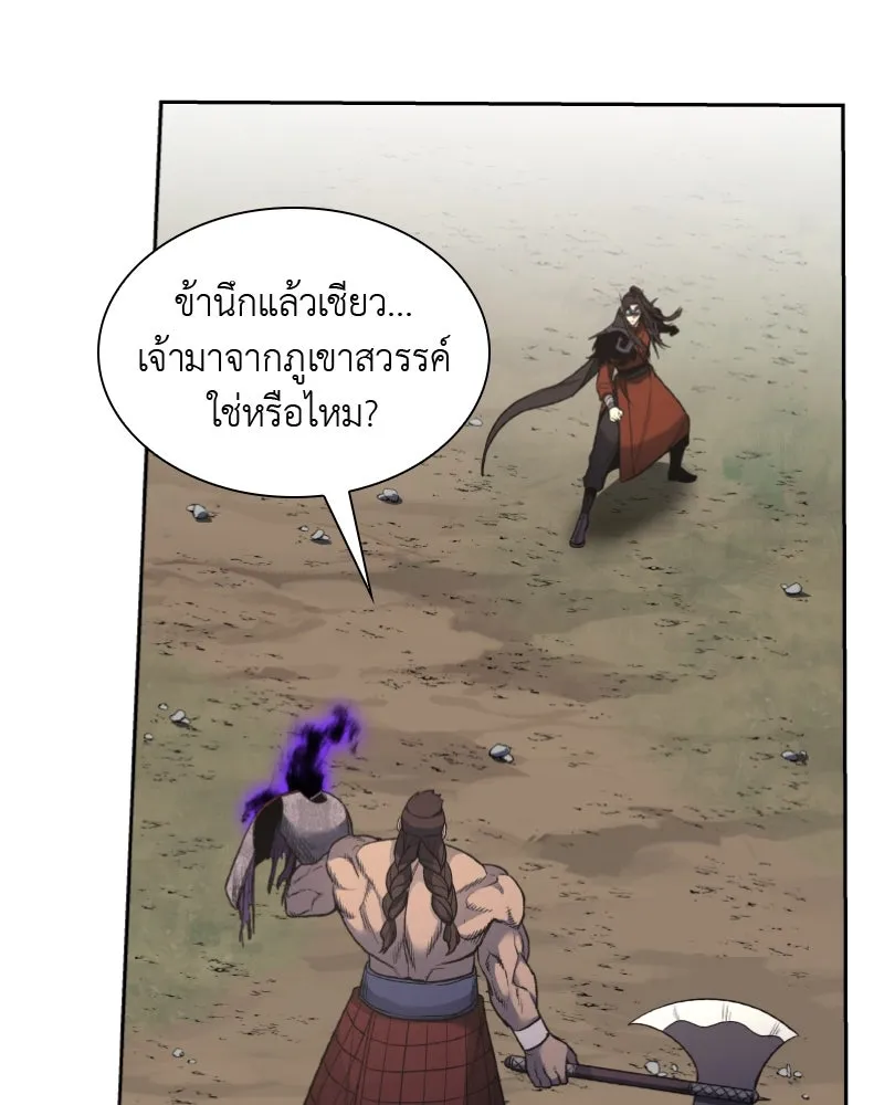 หน้า 130