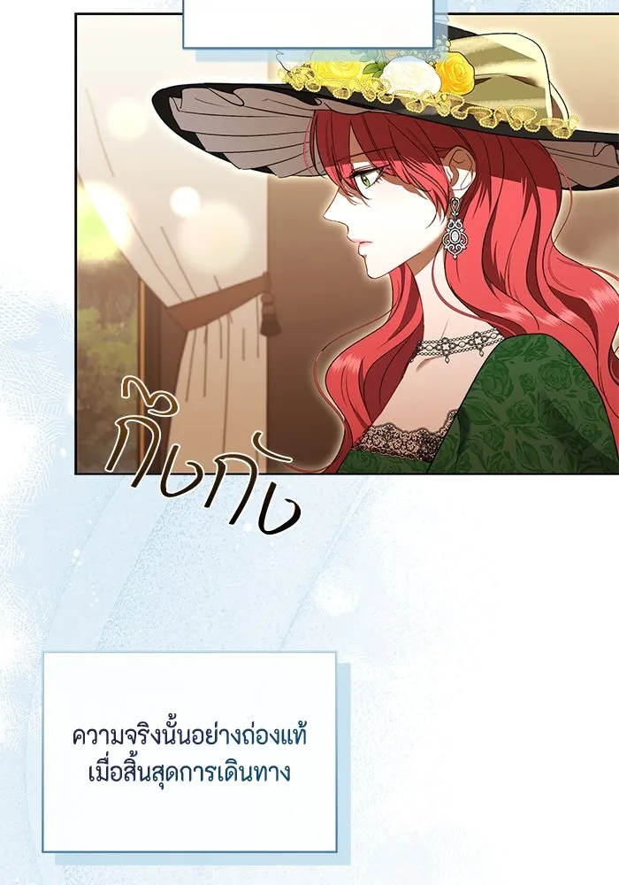 หน้า 76