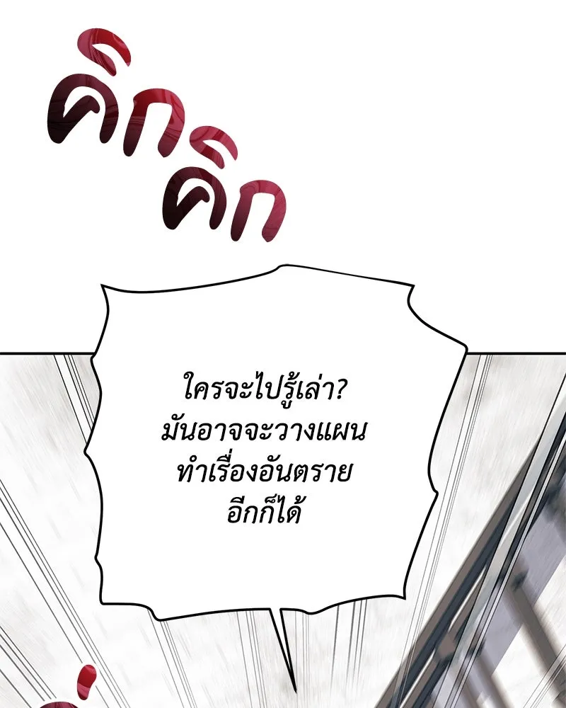 หน้า 101