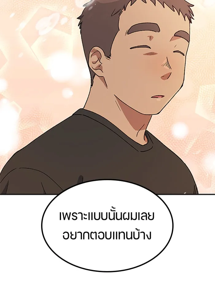 หน้า 103