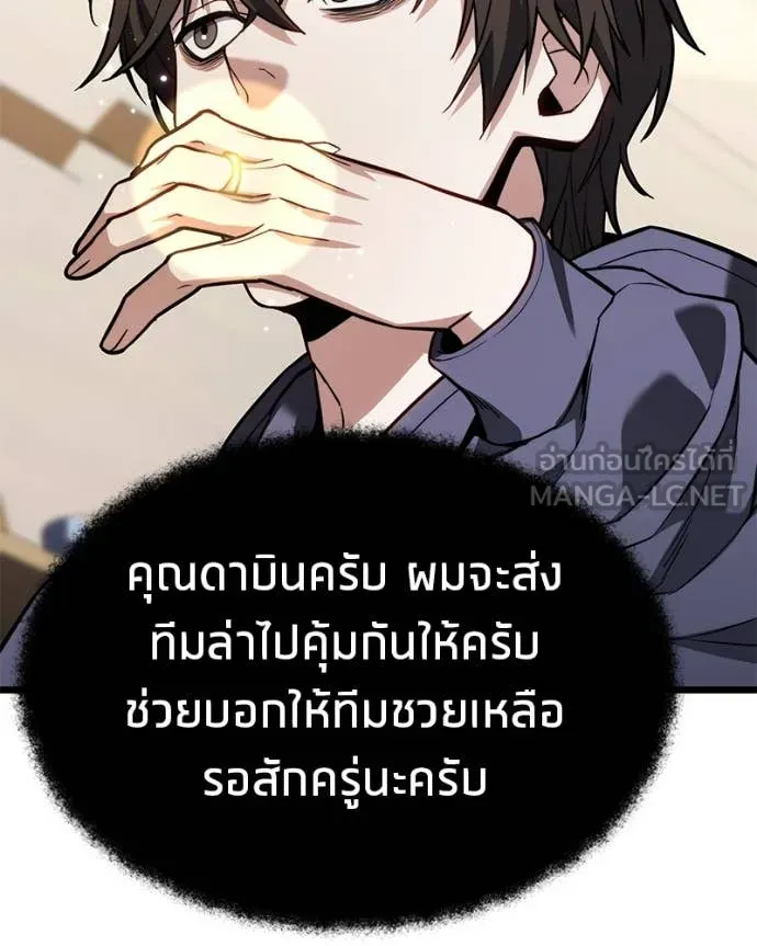 หน้า 133