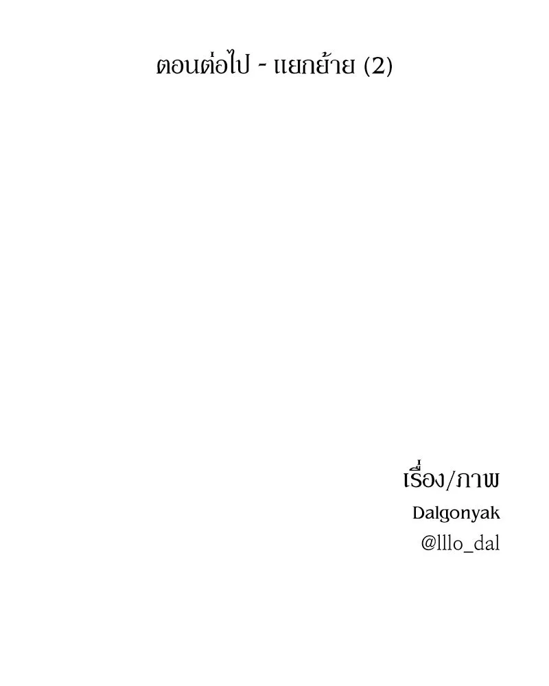 หน้า 125