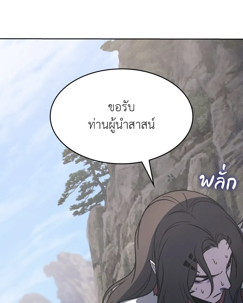 หน้า 83