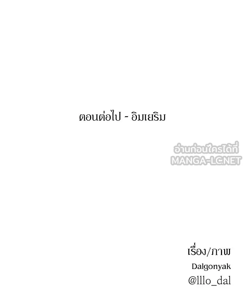 หน้า 114