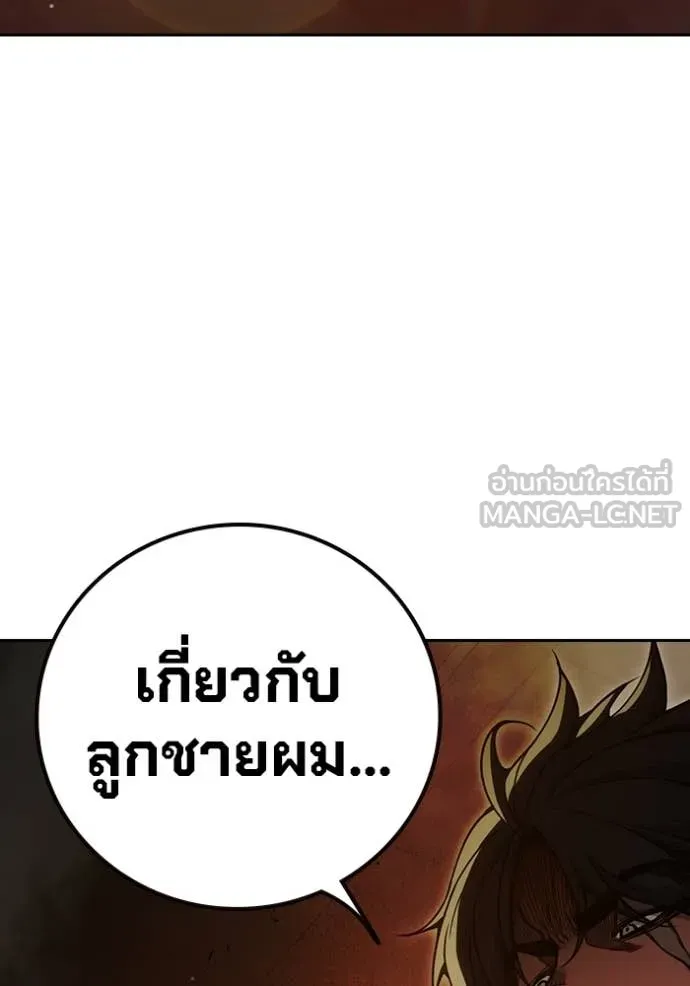 หน้า 152