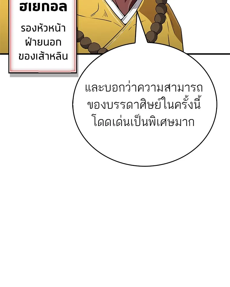 หน้า 146
