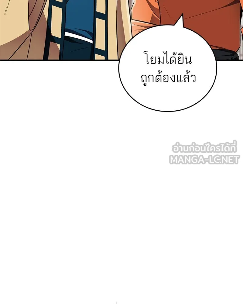 หน้า 112