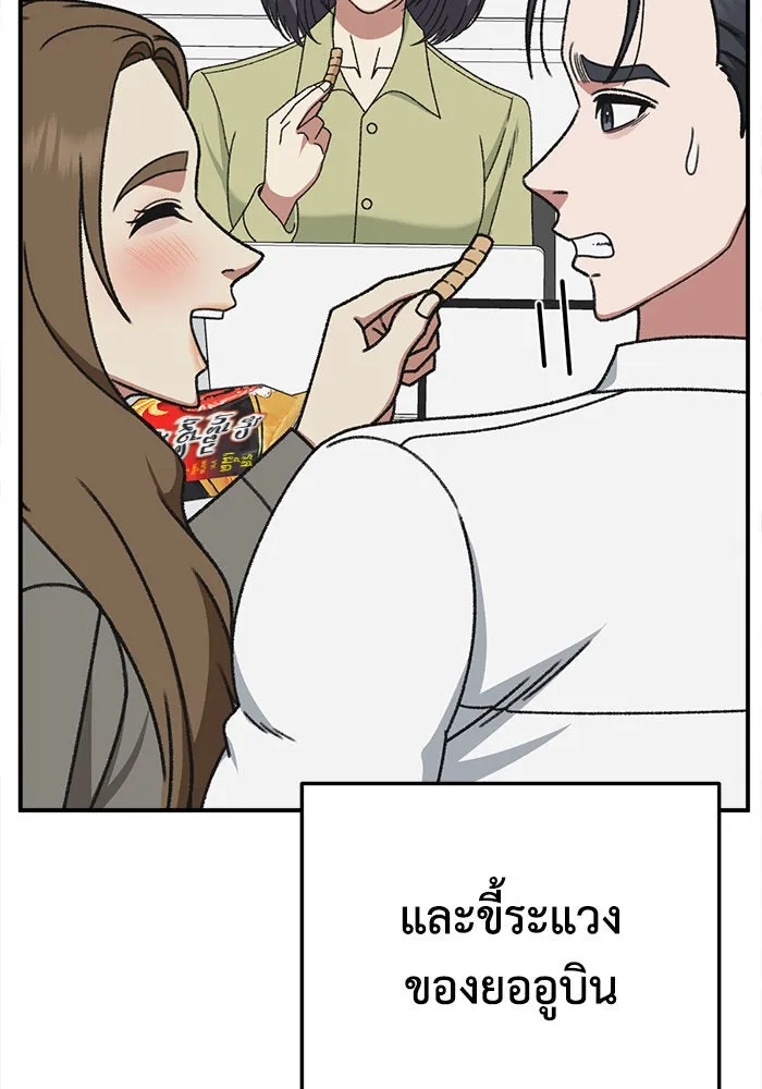 หน้า 100