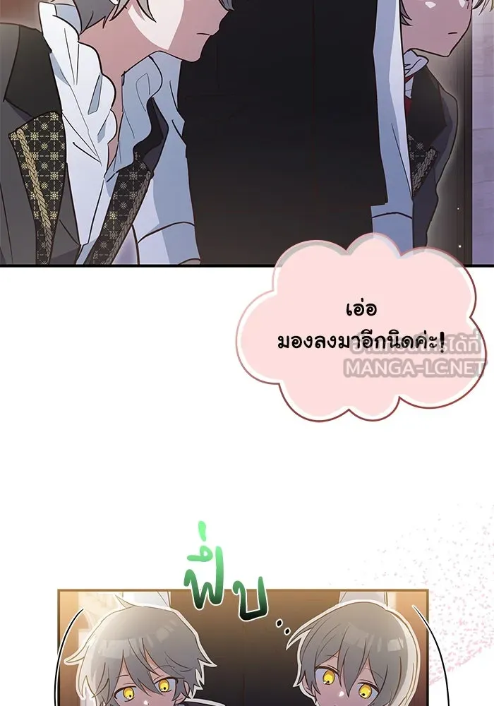 หน้า 75