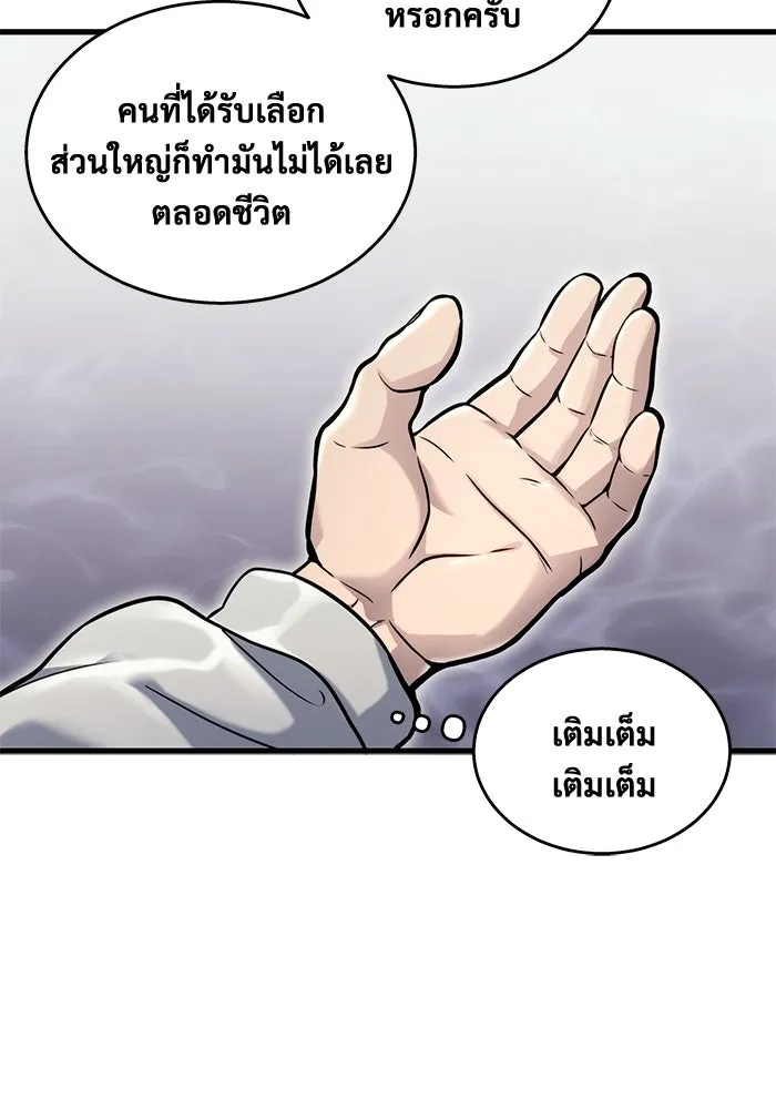 หน้า 104