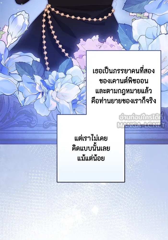 หน้า 75