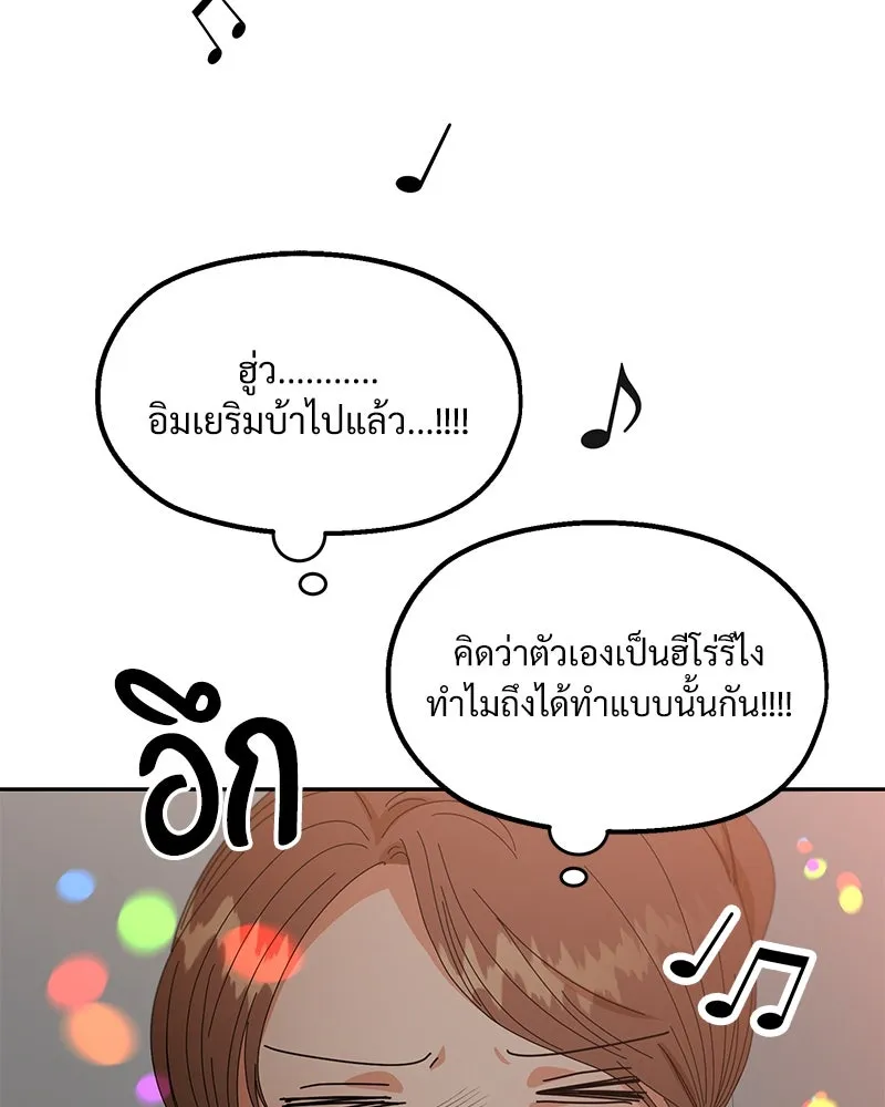 หน้า 100