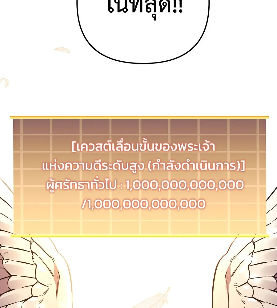 หน้า 101