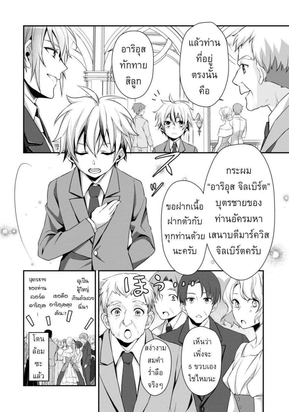 หน้า 2
