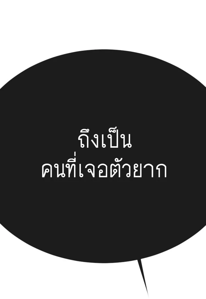 หน้า 209