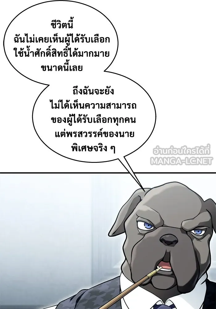 หน้า 102