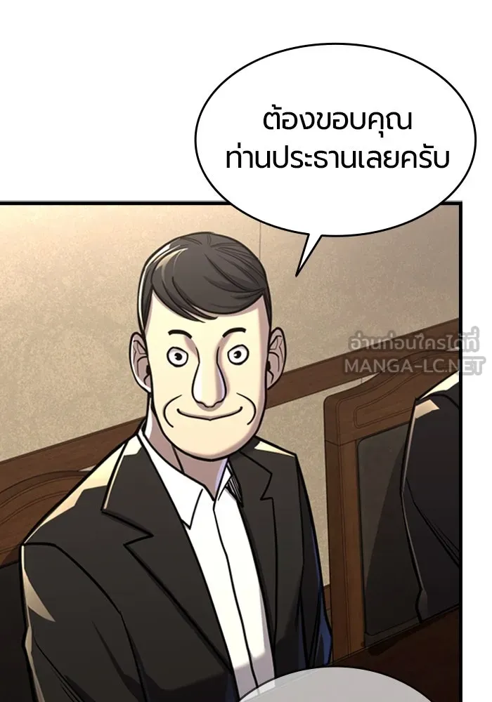 หน้า 123