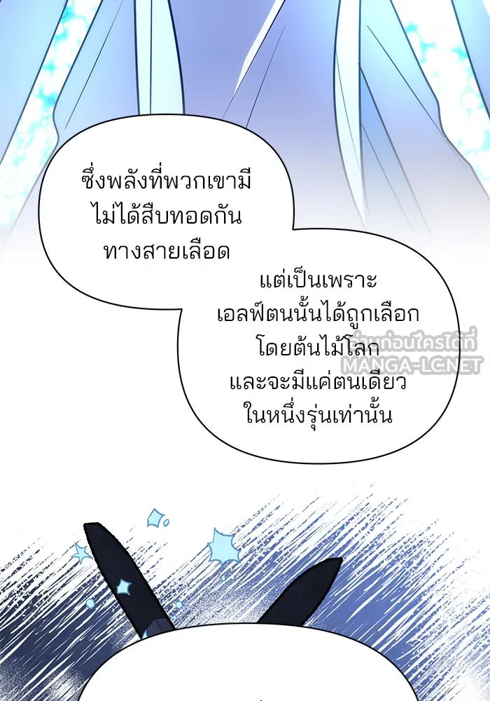 หน้า 111