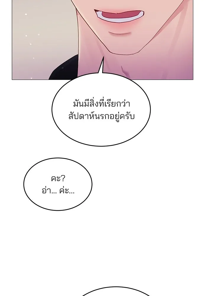 หน้า 92