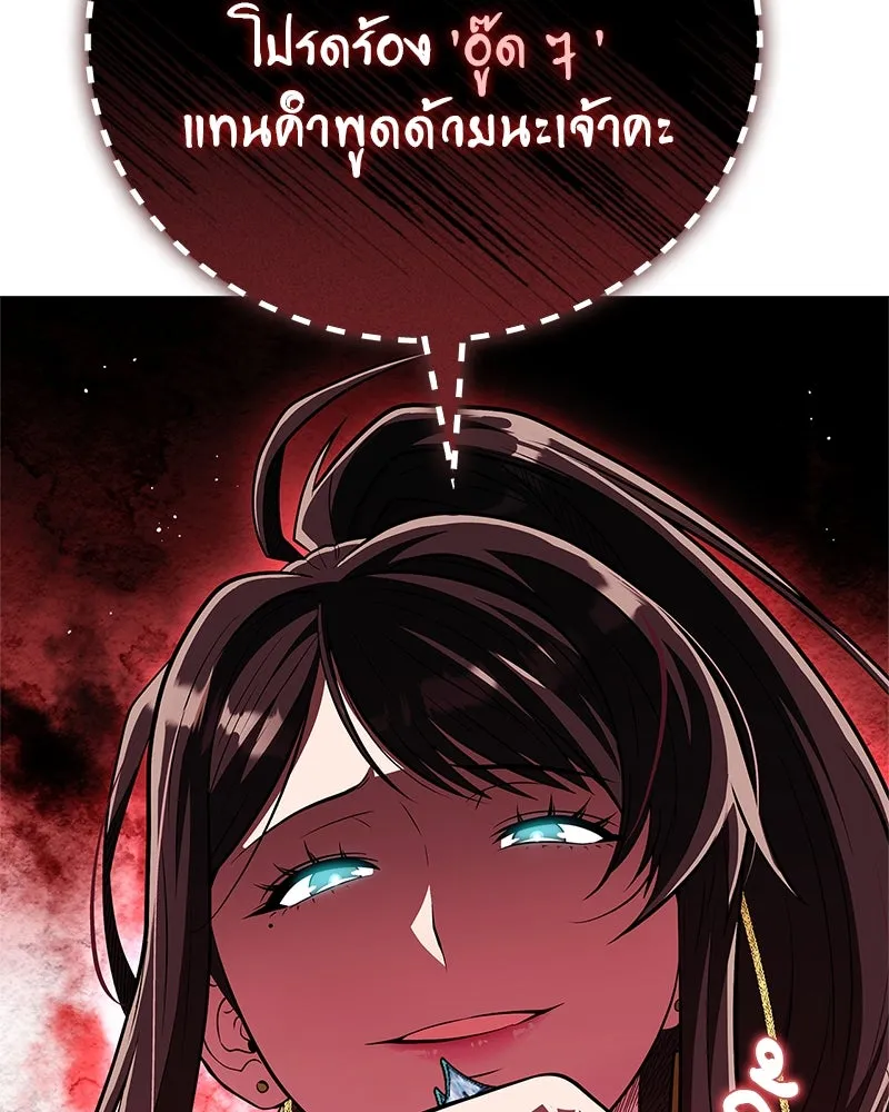 หน้า 149