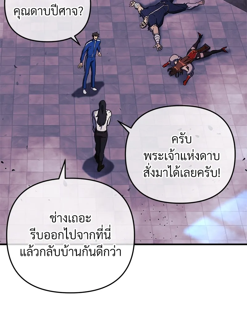 หน้า 133