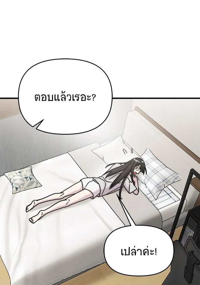 หน้า 137